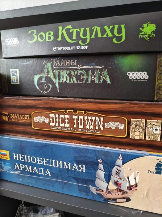 Настольные игры новые и б/у