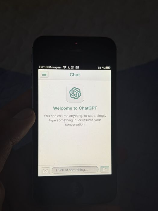 iPhone 4s на ios 6.1.3