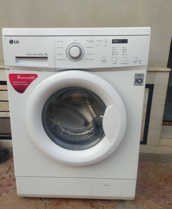 Стиральная машина