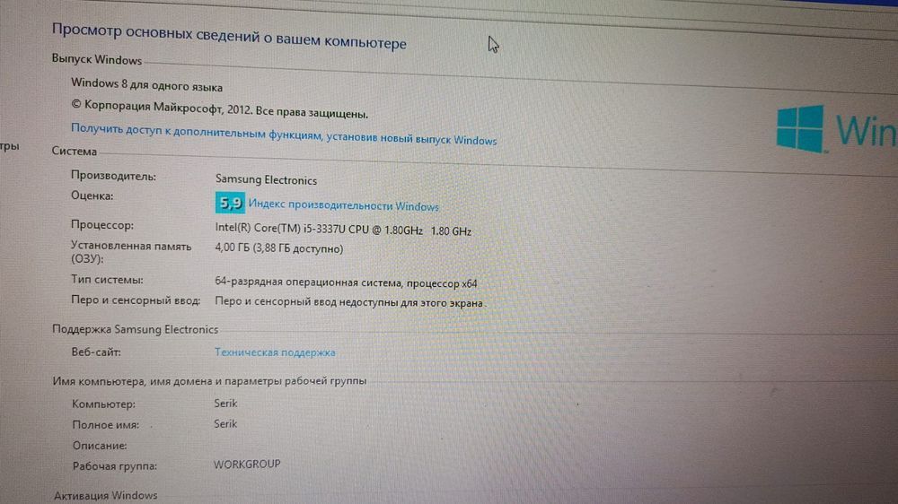 Продам ноутбук Samsung