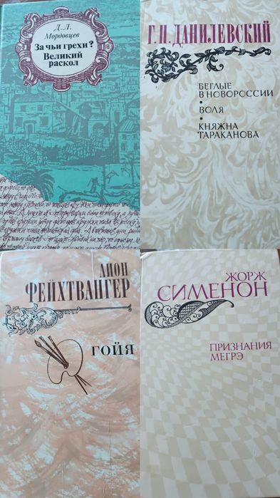 Книги из личной библиотеки