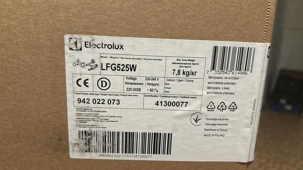 Вытяжка Electrolux LFG525W
