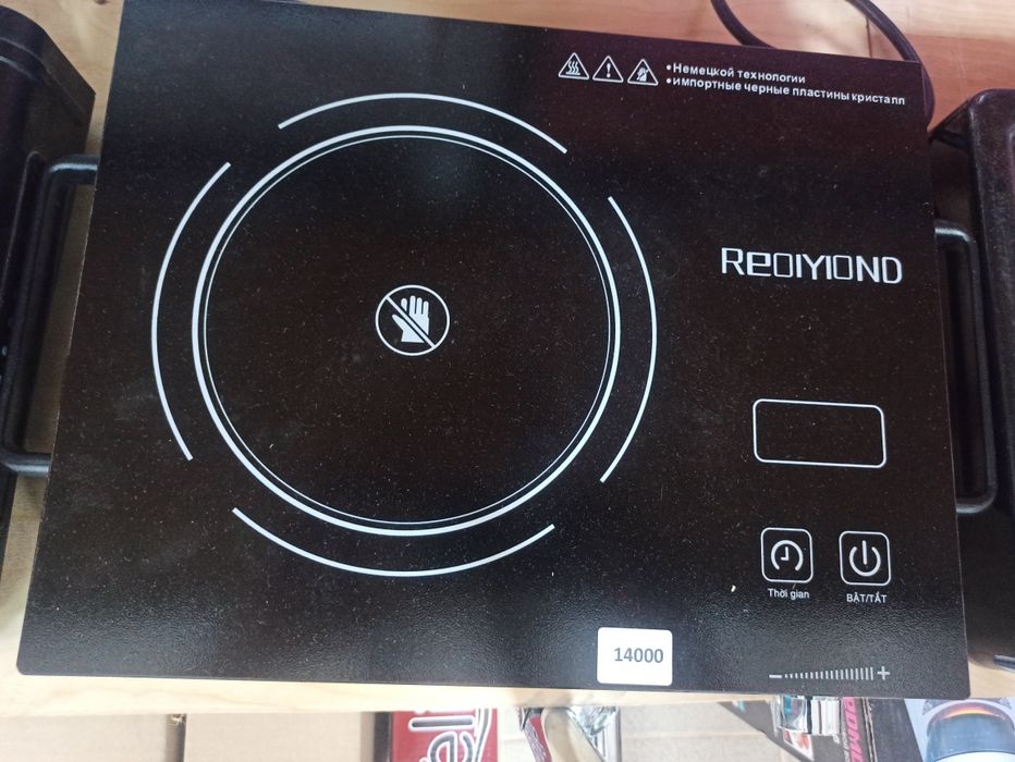 Электрический плитка старлюкс!!