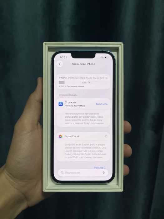 Айфон 13 128ГБ iPhone 13 128gb