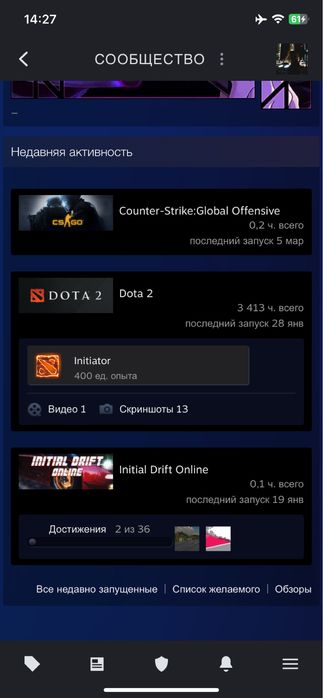 Продам стим аккаунт