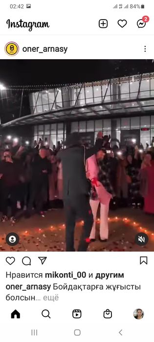 Романтические   сердечки