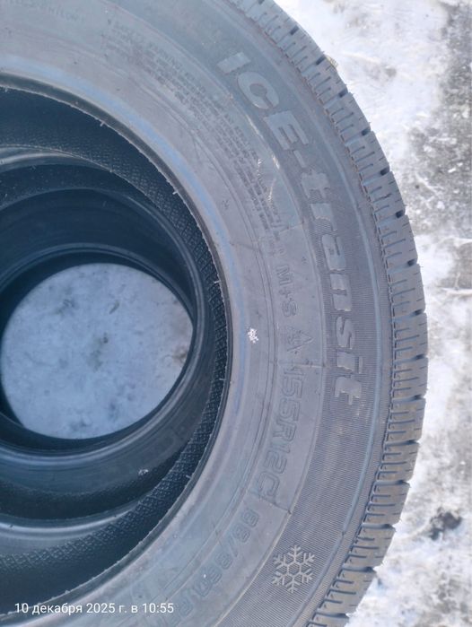 Новая резина Р12