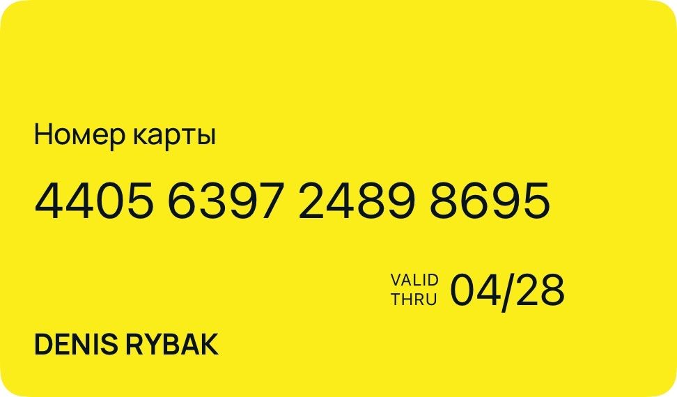 Пиломатериал, Агаш, Лес, Профлист