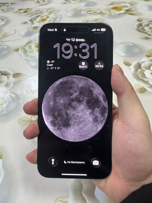 Айфон 15 про макс