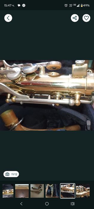 Алт саксофон Amati  AAS22