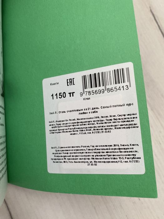 Книги для развития мышления