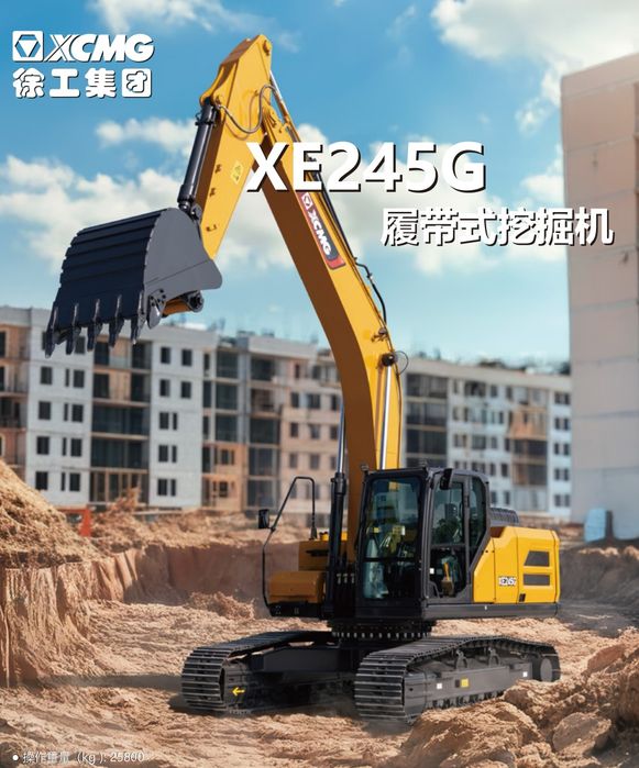 экскаватор ekskavator