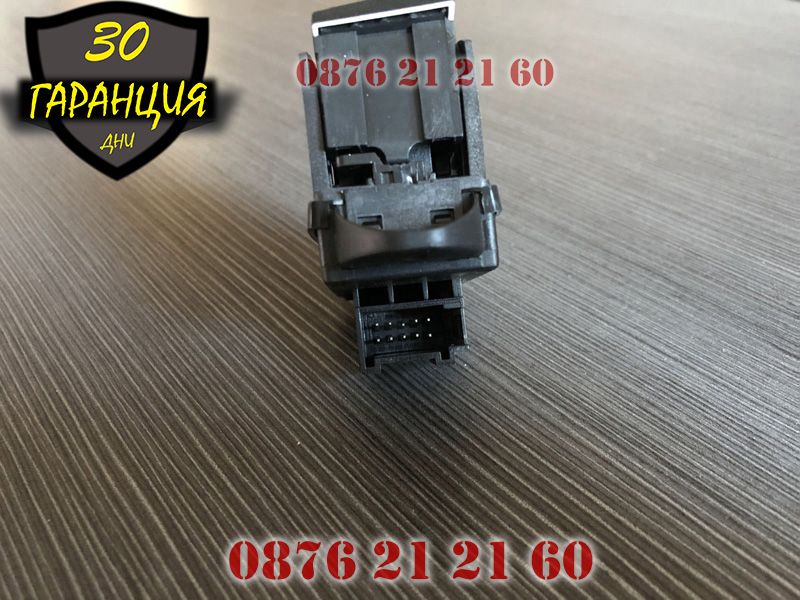 Бутон Копче Ел Ръчна Електрическа AUDI A6 C6 4F АУДИ А6 Ц6 4Ф Модул