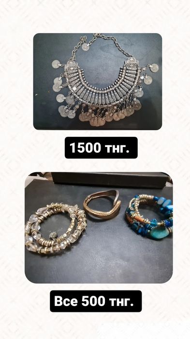 Серьгий. Колье. Браслет.