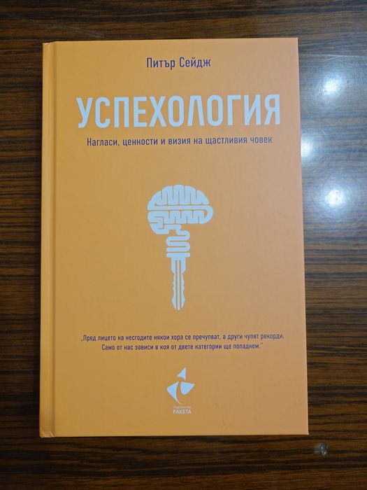 Надписани и ненадписани книги