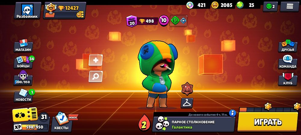 Продам аккаунт бравл старс