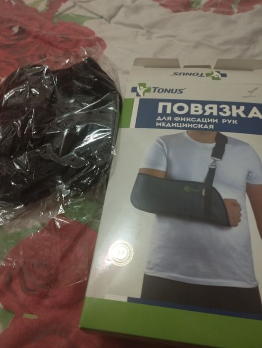 Повязка для руки
