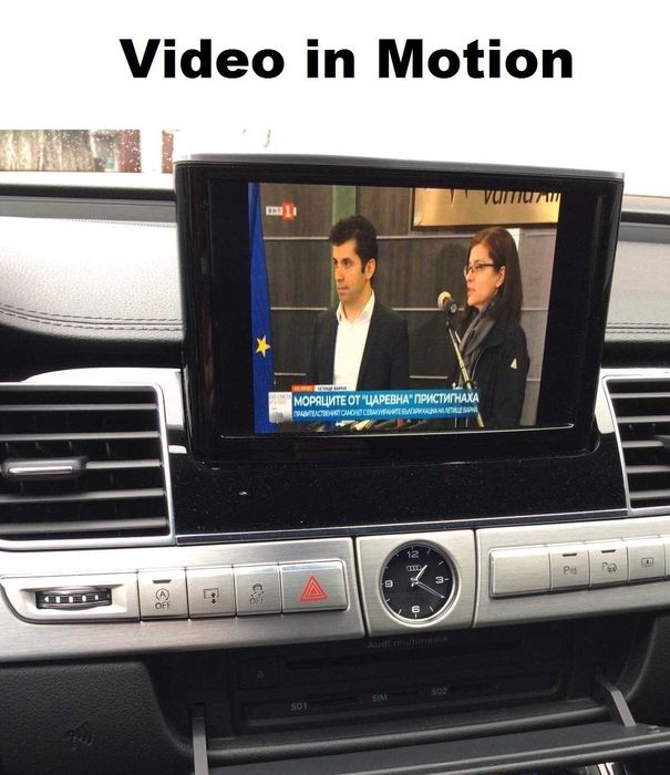 ViM Програмиране Активиране Видео по Време на Движение Video in Motion