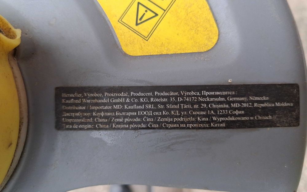Електрически тример за трева