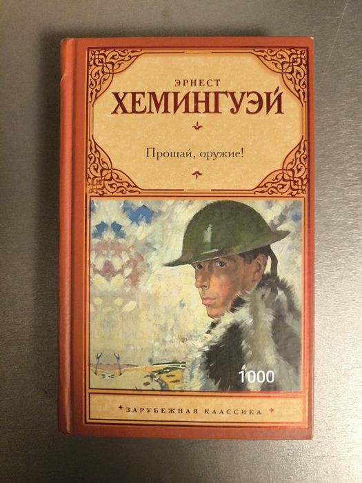 Продам книги. Разные.
