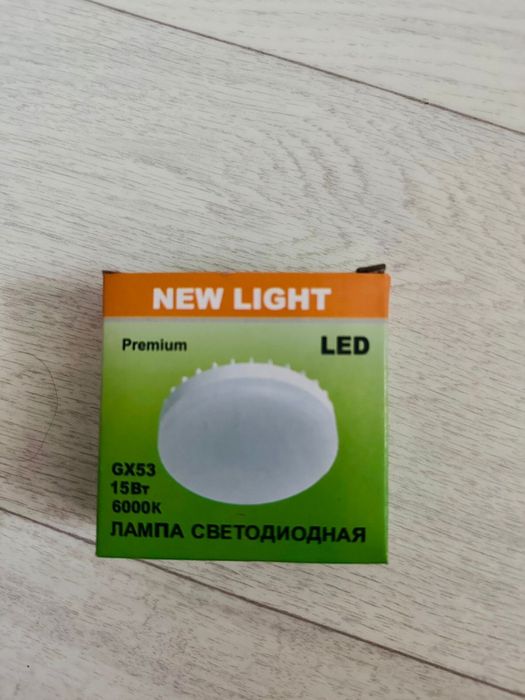 лампа светодиодная