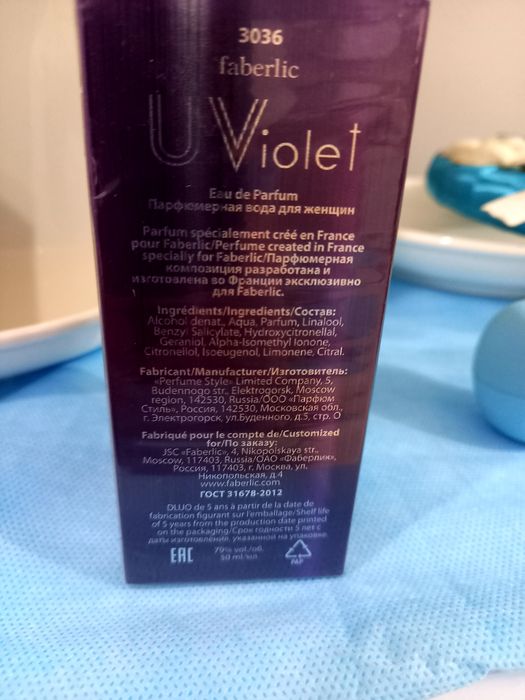 Продам духи. Новые!