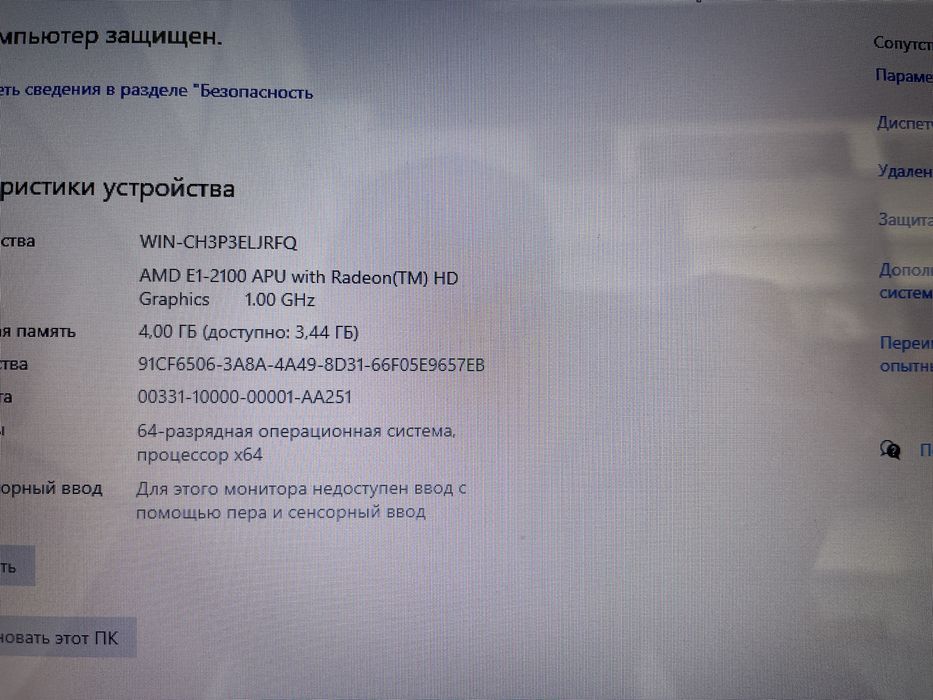 Asus X552E Notebuk