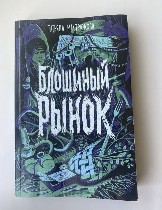 Книги по низким ценам