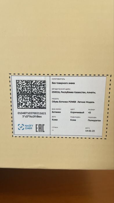 Рабочие ботинки, Спец обувь фирма GIS