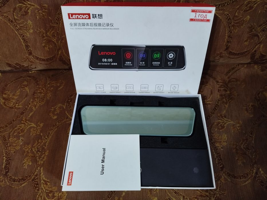 Видеорегистратор "LENOVO "