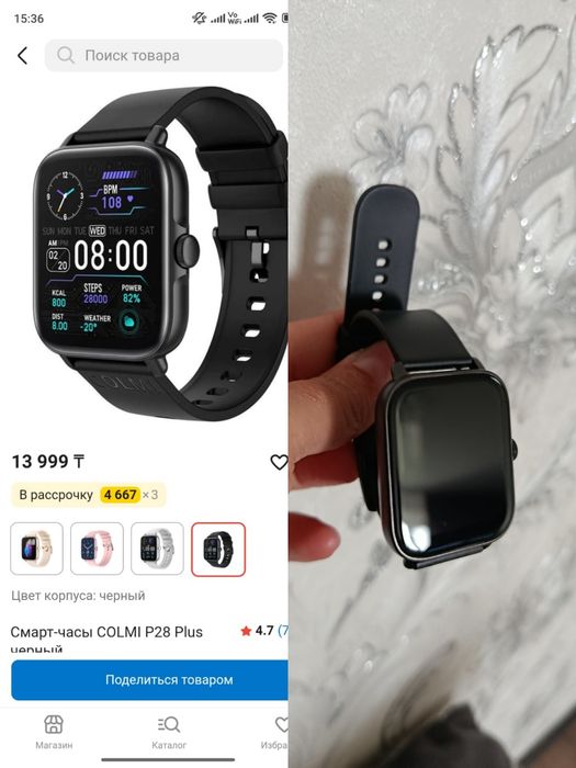 Продам смарт часы