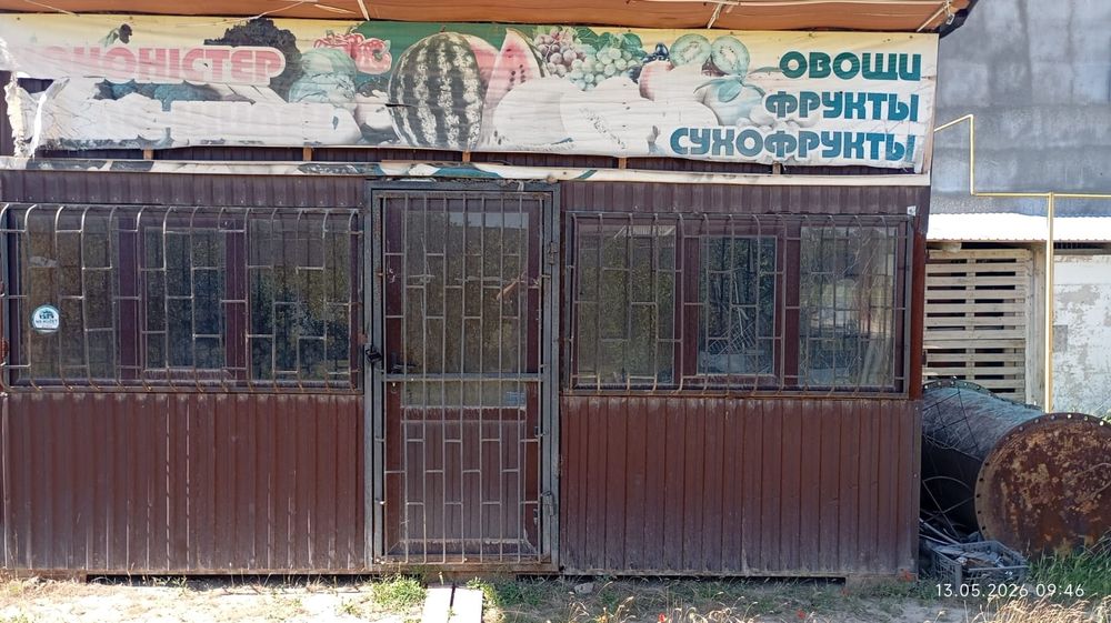 Овощная магазин.