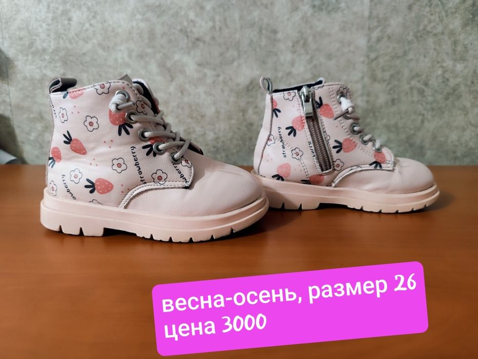 Продам обувь на девочку в хорошем состоянии, листайте карусель