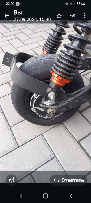 Электросамокат электро