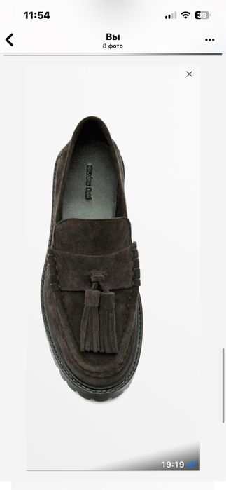 Лоферы Massimo Dutti