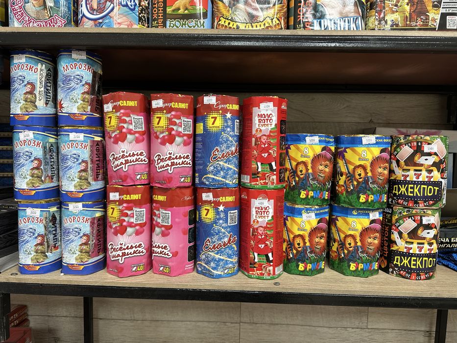 Продам салюты , фейерверки