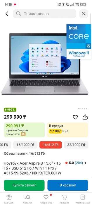 Ноутбук Acer Aspire