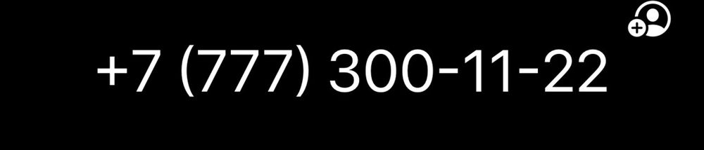 Продам красиввй номер билайн 40000