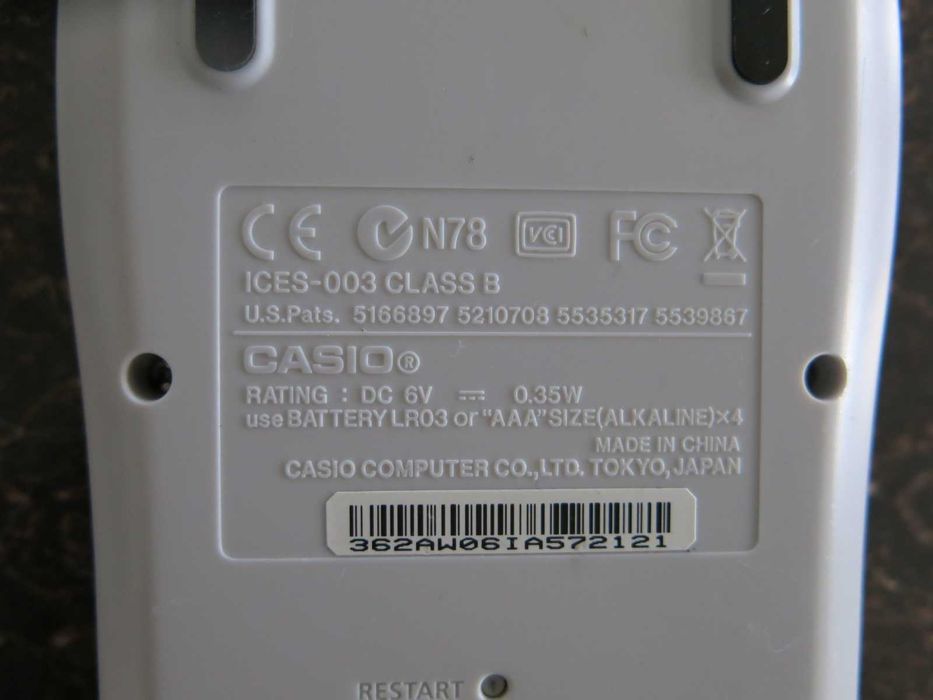 Графичен калкулатор Casio fx-9750GII