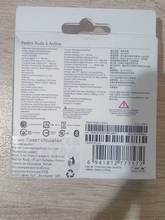 Logitech G503 HERO  Redmi Buds 6 Active