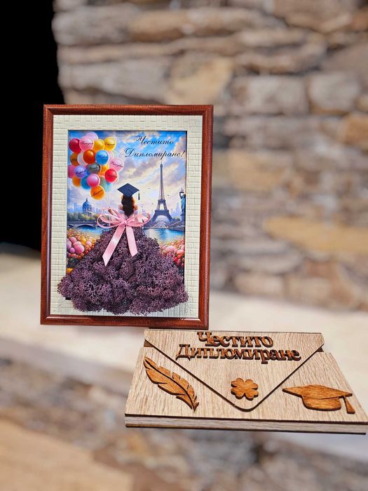 Подаръци за дипломиране, скандинавски мъх, дървени пликове