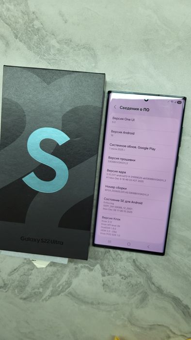 Samsung Galaxy S22 ultra 256/12