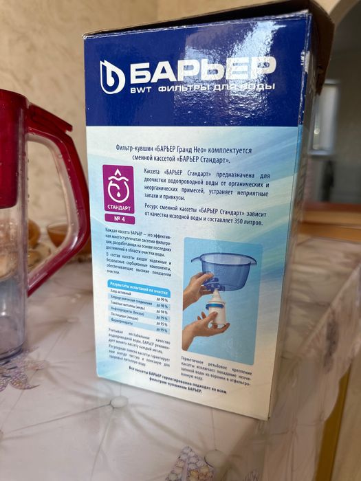 Фильтр воды посуда