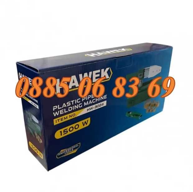Лепачка - поялник за ППР тръби 20 - 63 мм 1500W HAWEK