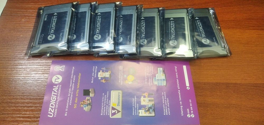 УзДигитал ТВ Телекарта сотилади (телеканалларни куриш учун)