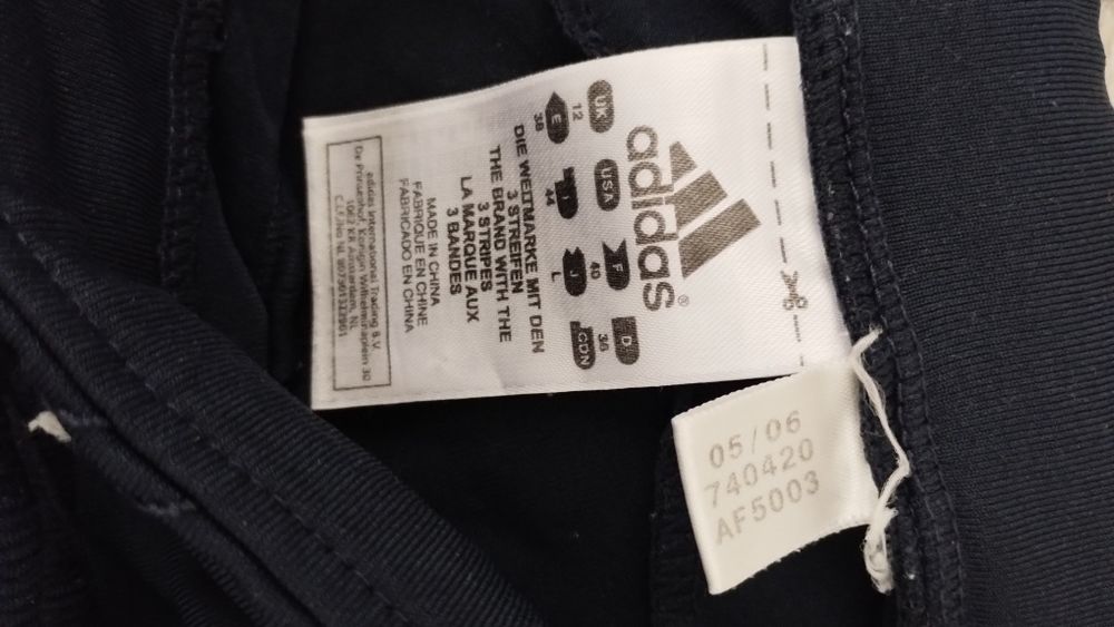 Анцунг Адидас Adidas