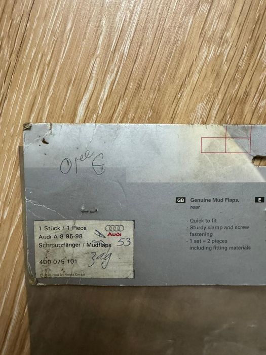 Брызговики Ауди А 8 Оригинал задние