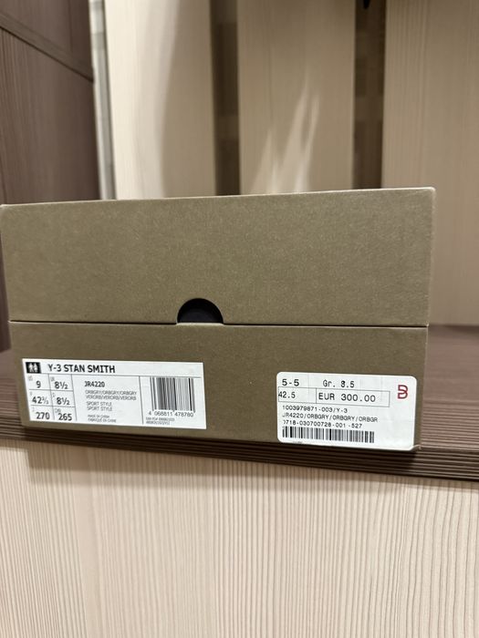 Y-3 Stan Smith Кеды