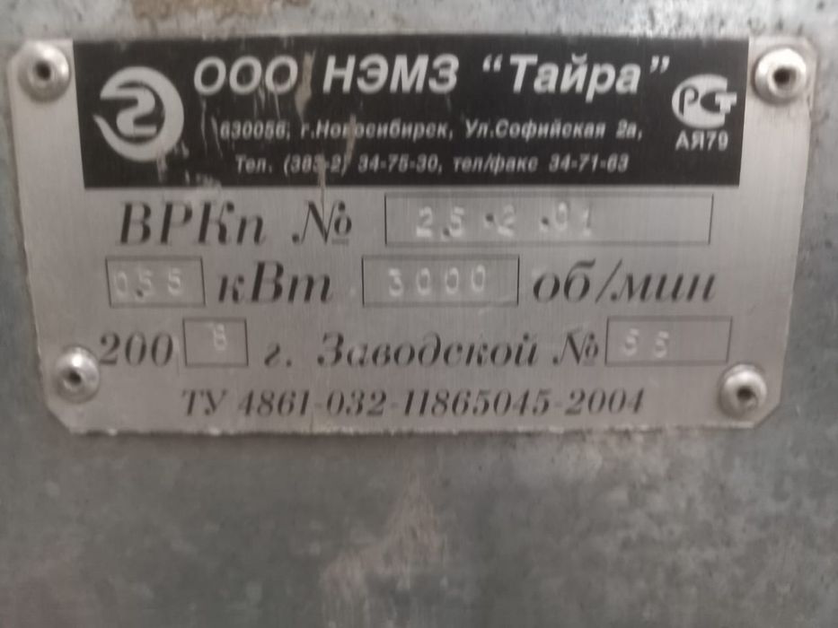 продам  в отличном состоянии