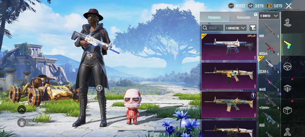 Пабг АК продаж 20 мын